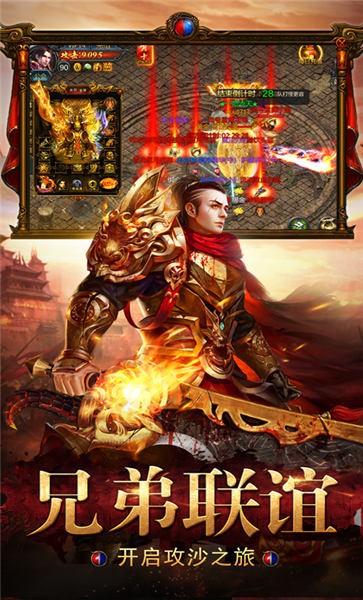 传奇新版，开启游戏新篇章，玩家新乐园