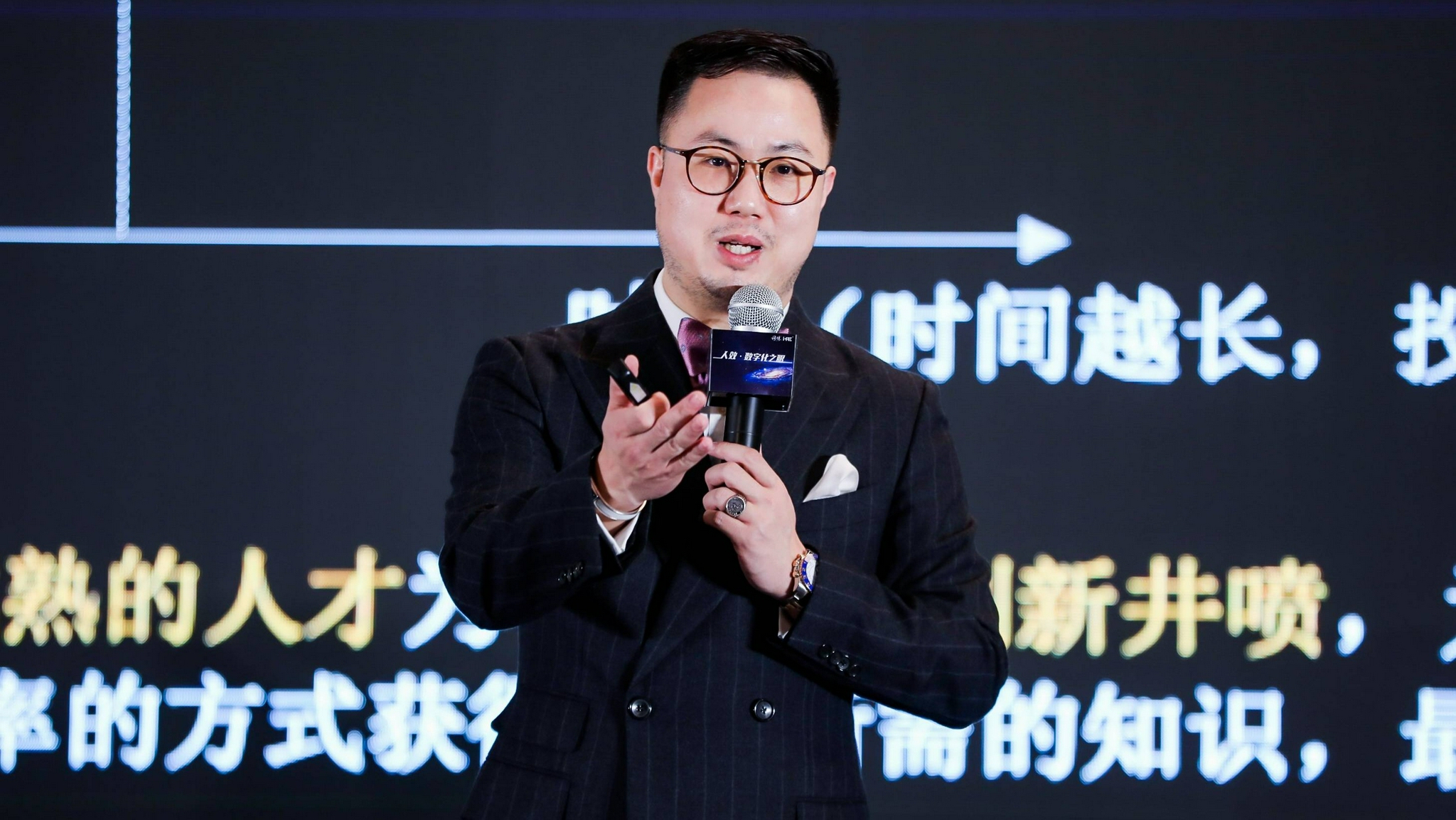 李践最新演讲内容论述概览