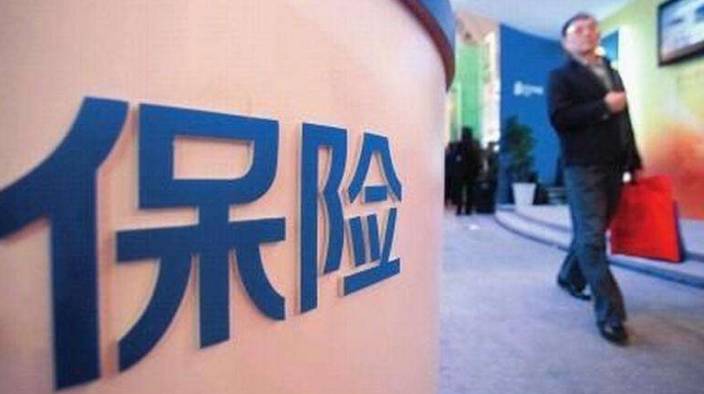 润生保险成功上市，开启崭新发展篇章