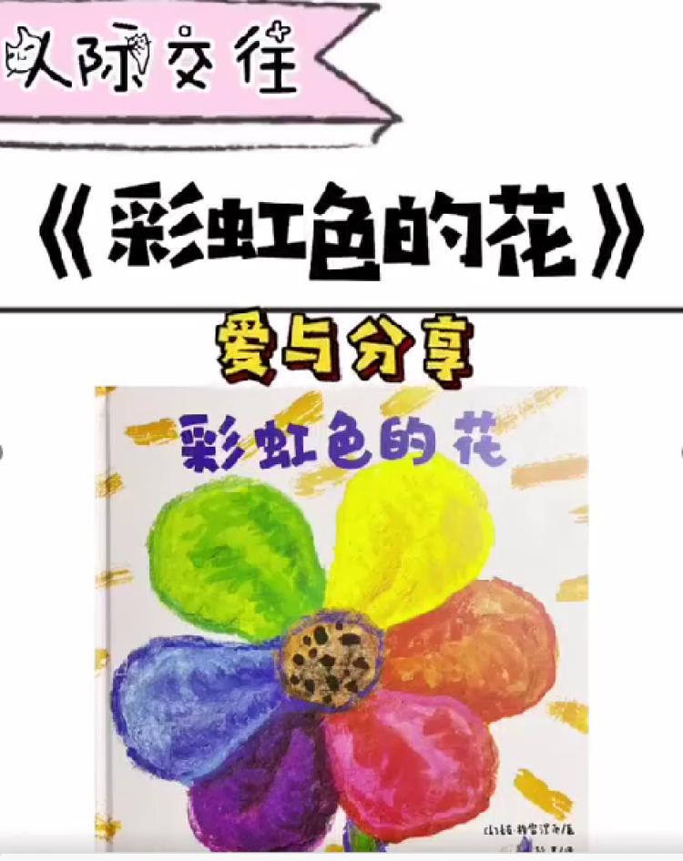 最新花社区，绿色之旅，寻找内心平静的旅程