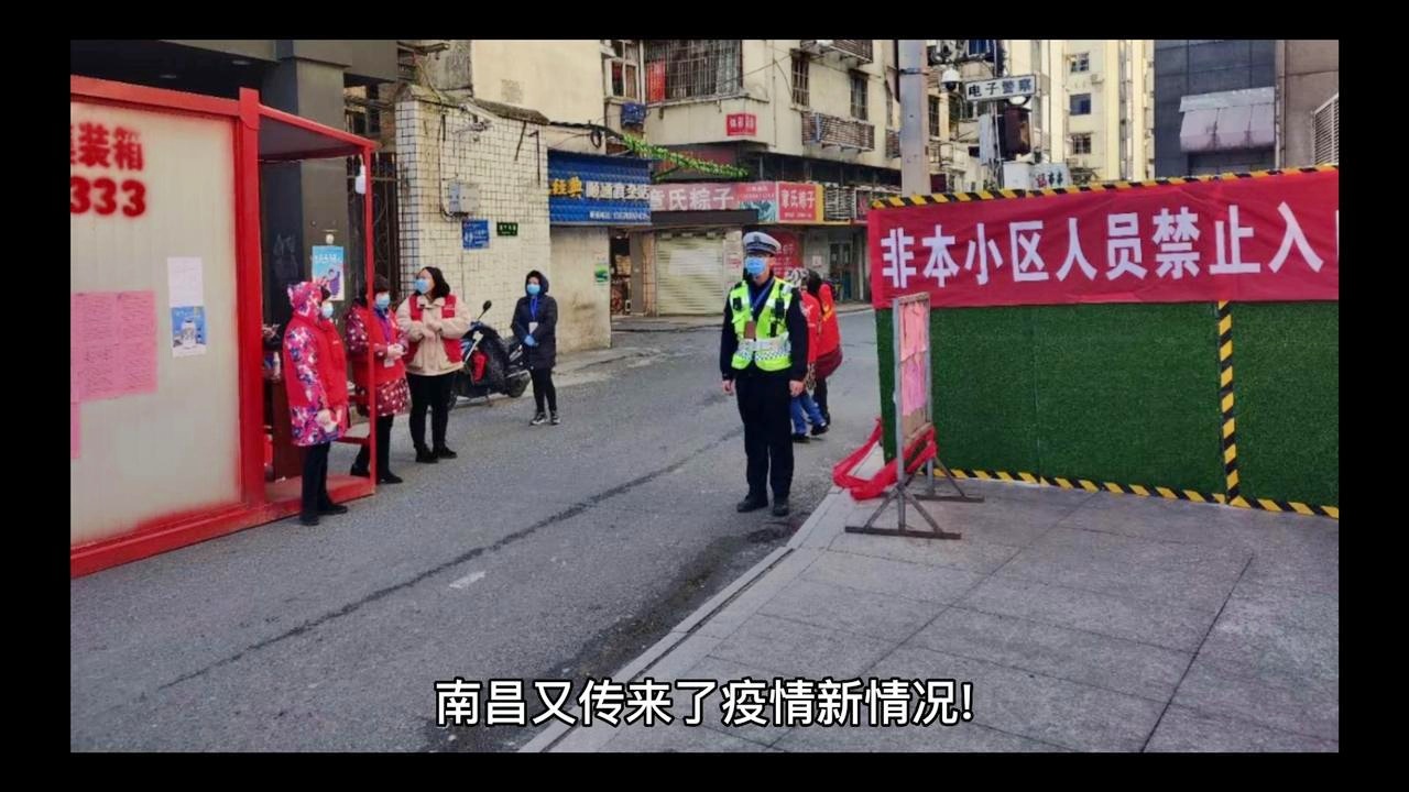 南昌疫情最新动态与大自然的心灵呼唤，疫情之下的心灵之旅