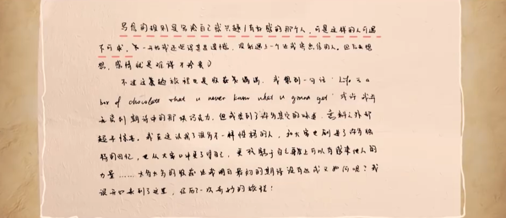 阿兴最新，任务完成与技能学习详细步骤指南