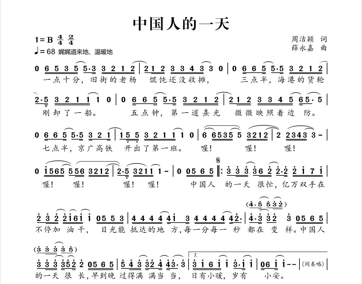 小巷深处的最新音乐宝藏，探索最新歌曲