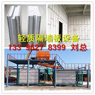 最新轻质隔墙技术，塑造现代建筑新篇章