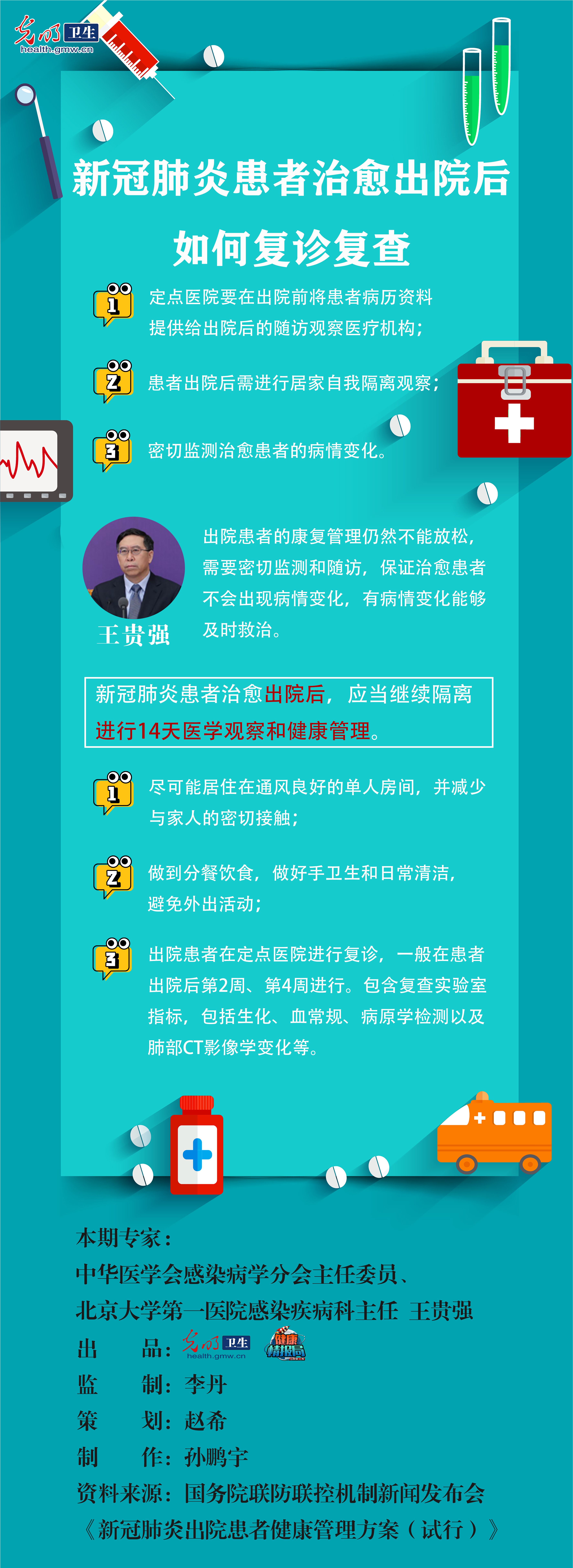 全面科普与应对指南，治愈最新肺炎，守护健康呼吸🌸