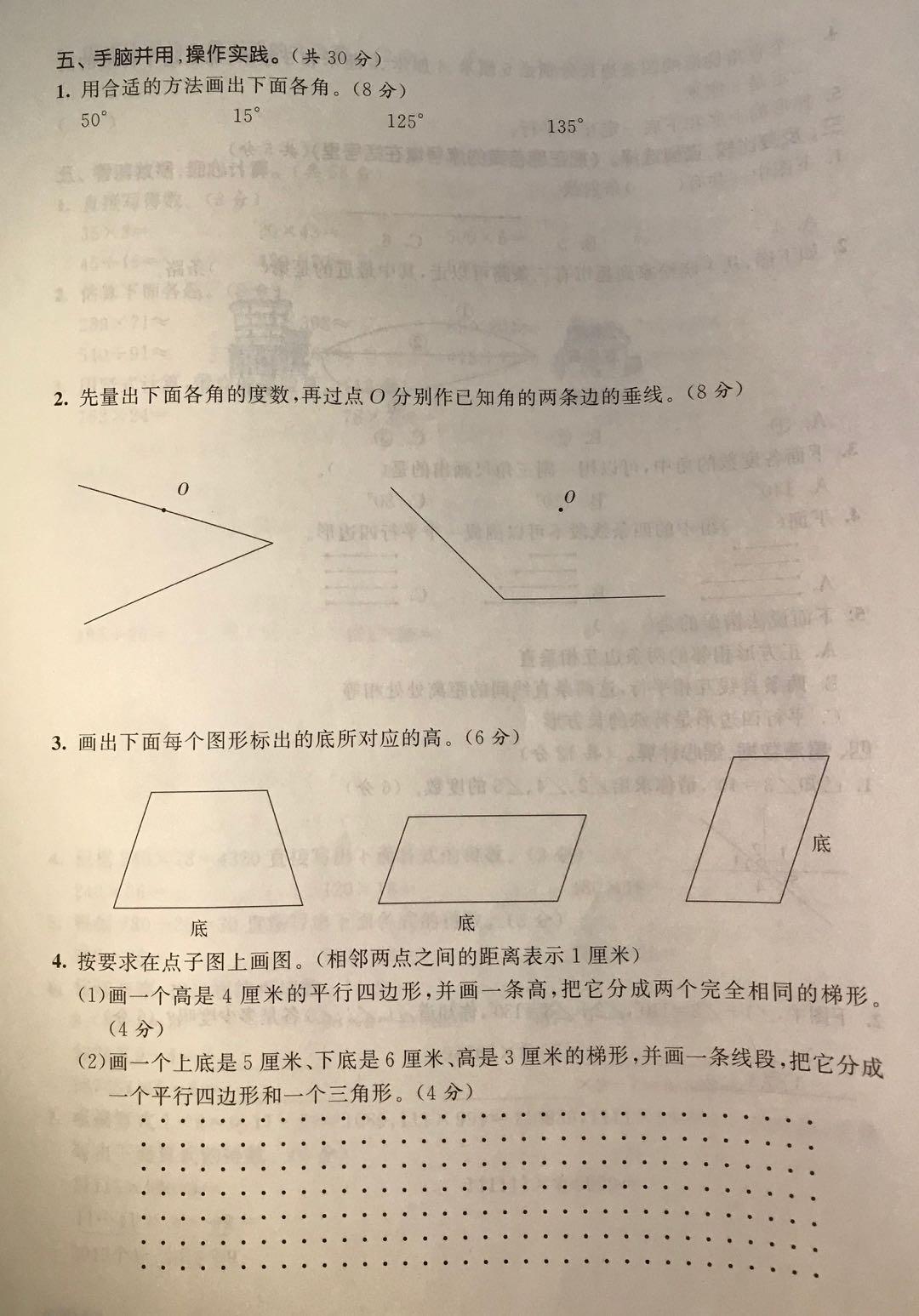 最新代数题及其解法探索详解