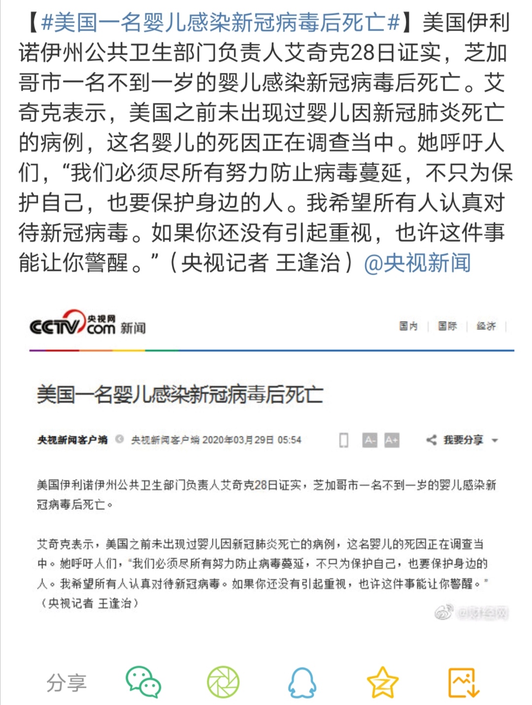 美国疫情最新动态，了解与追踪疫情的步骤指南