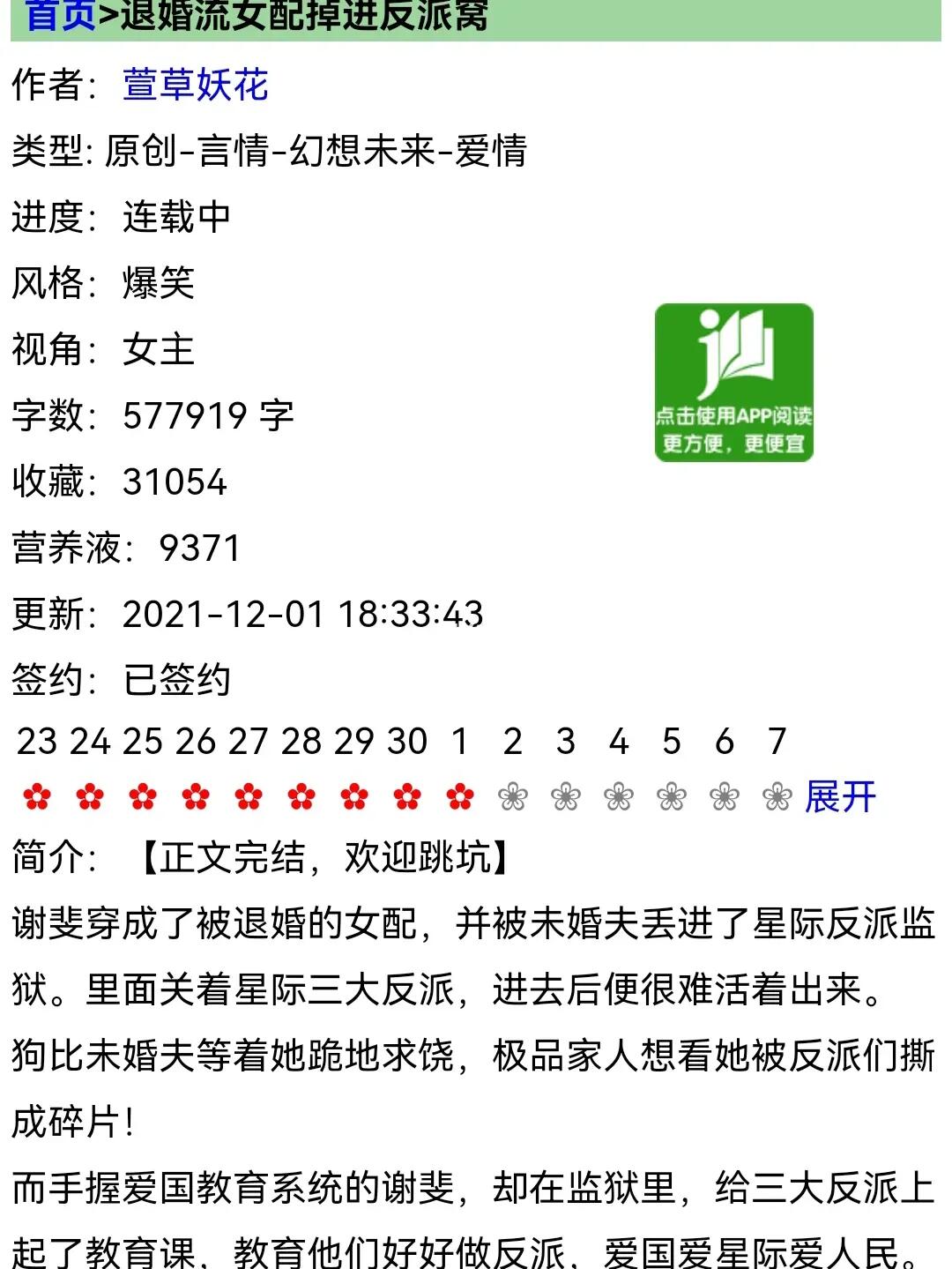 最新退婚流，小巷深处的神秘小店探秘之旅