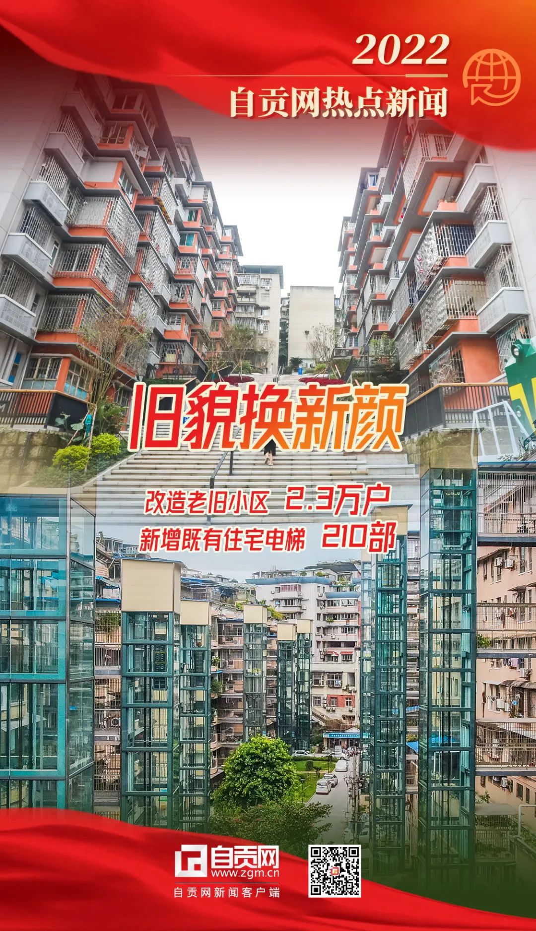 监狱换防最新，流程、变革与挑战详解